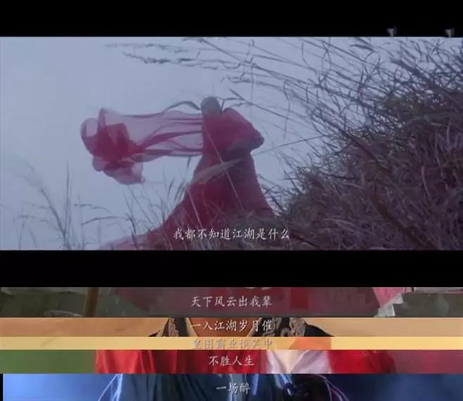 江湖什么叫江什么叫湖(1)