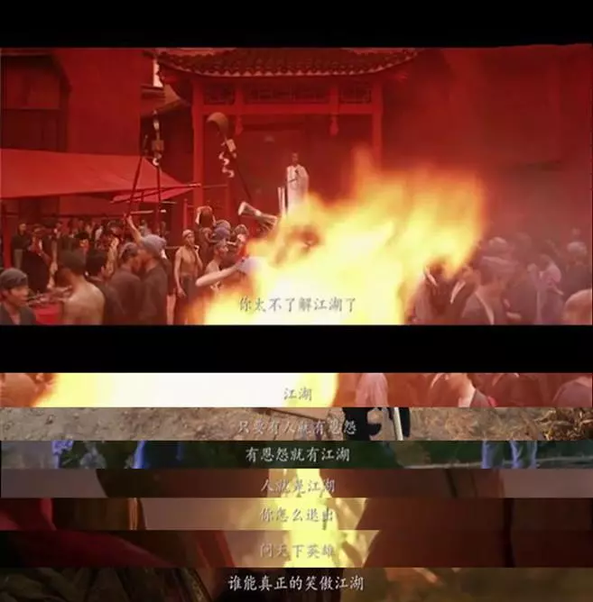 江湖什么叫江什么叫湖(9)