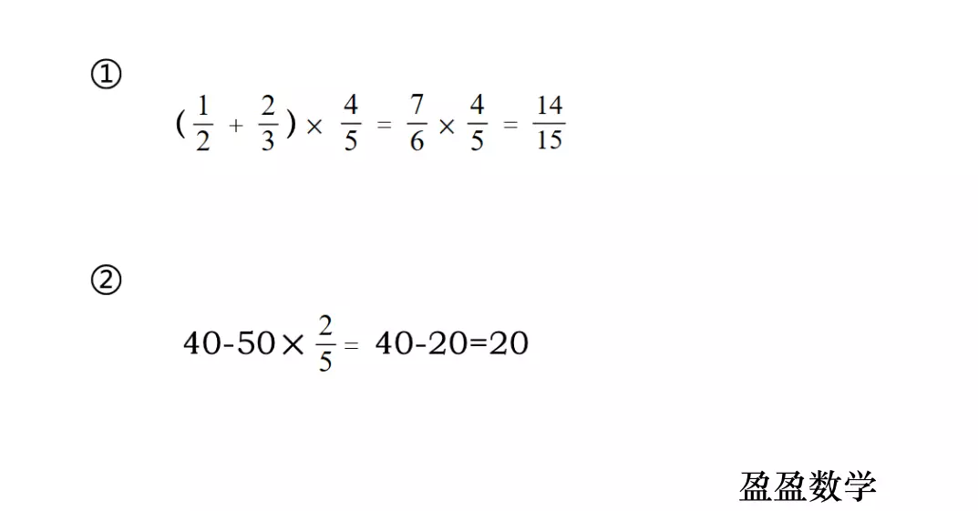 六年级上册数学基础训练答案(10)