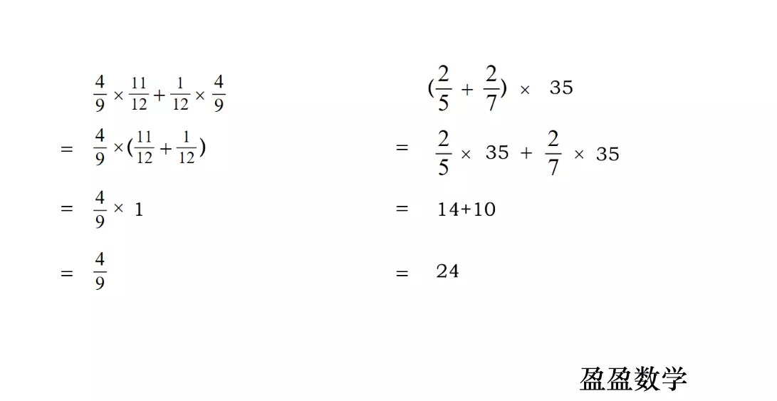 六年级上册数学基础训练答案(9)