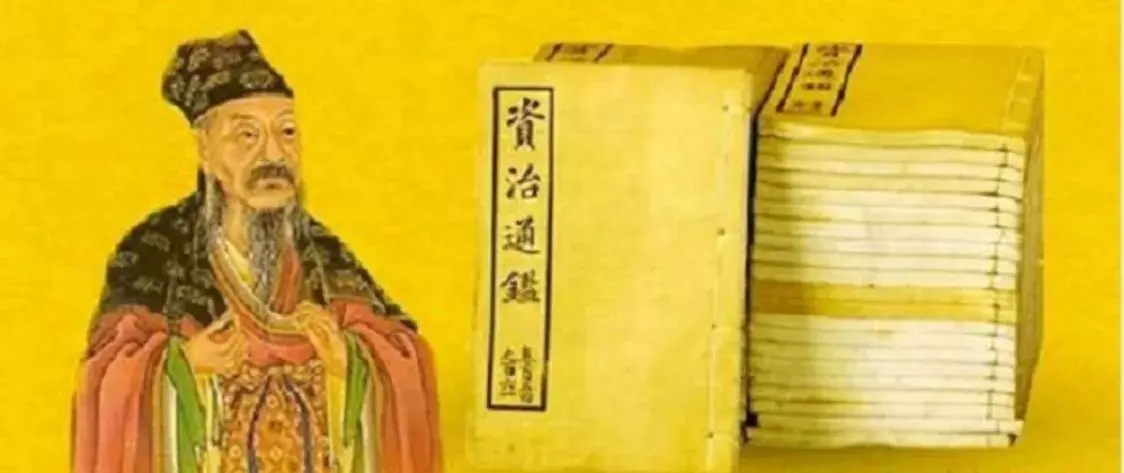 西汉文章两司马出自哪本书(3)