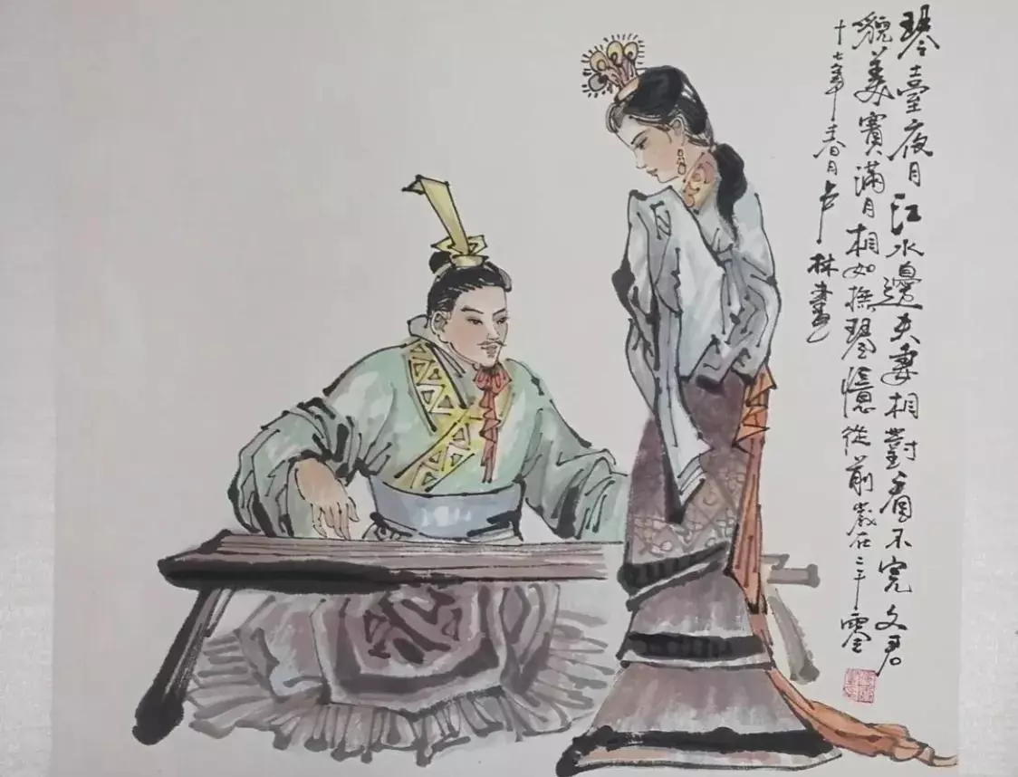 西汉文章两司马出自哪本书(4)