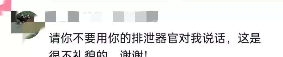 说闲话的人该怎么骂他幽默说法(11)