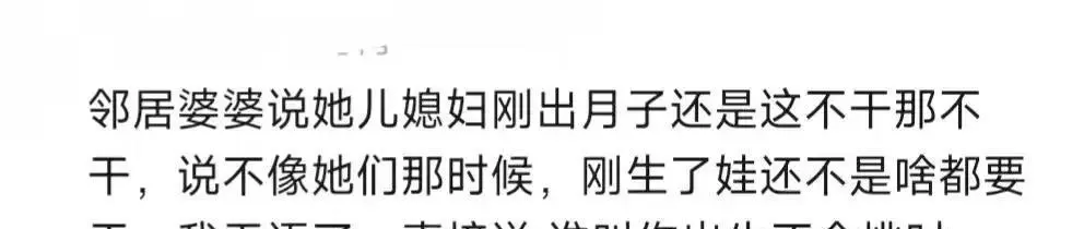 说闲话的人该怎么骂他幽默说法(12)