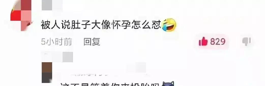 说闲话的人该怎么骂他幽默说法(14)