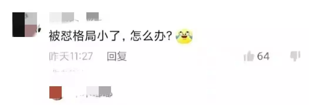 说闲话的人该怎么骂他幽默说法(16)