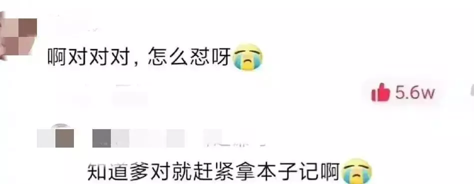 说闲话的人该怎么骂他幽默说法(18)