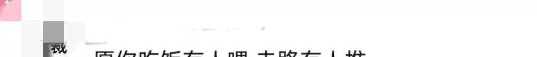 说闲话的人该怎么骂他幽默说法(1)