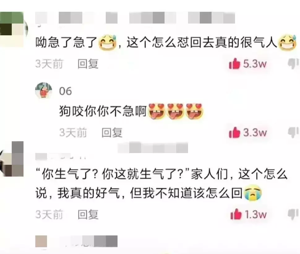 说闲话的人该怎么骂他幽默说法(20)