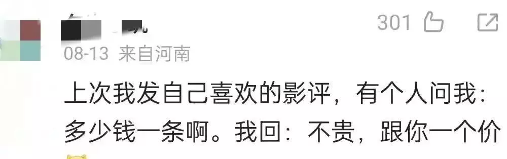 说闲话的人该怎么骂他幽默说法(22)