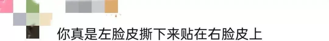 说闲话的人该怎么骂他幽默说法(24)