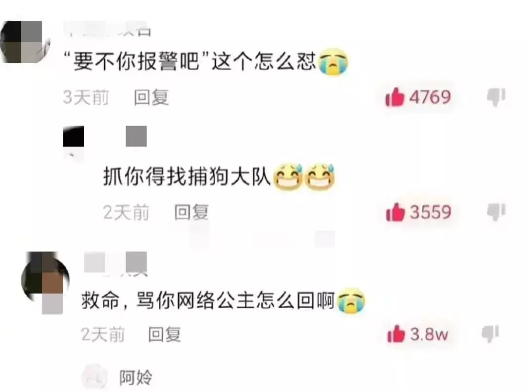 说闲话的人该怎么骂他幽默说法(25)