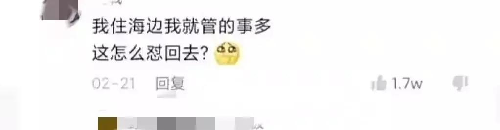 说闲话的人该怎么骂他幽默说法(2)