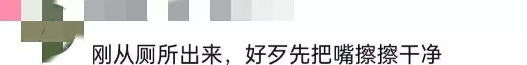 说闲话的人该怎么骂他幽默说法(4)
