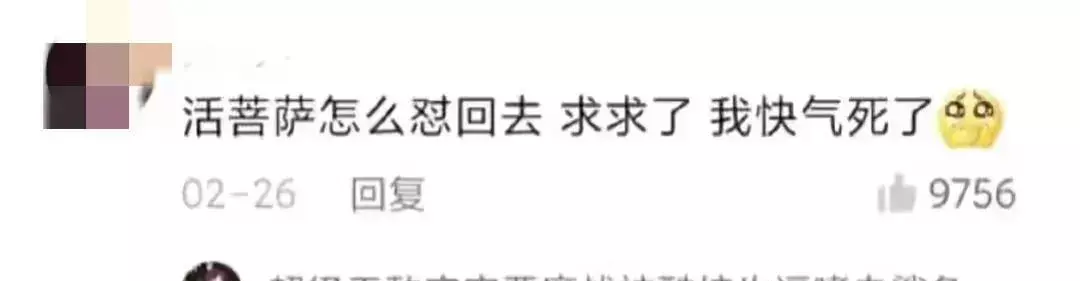 说闲话的人该怎么骂他幽默说法(5)