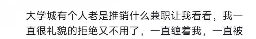 说闲话的人该怎么骂他幽默说法(6)