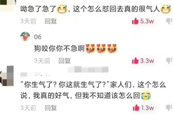 说闲话的人该怎么骂他幽默说法.