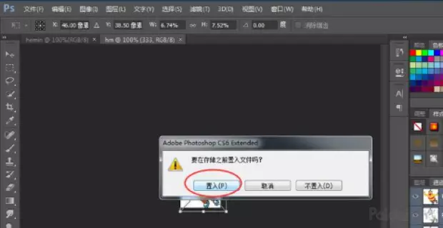 淘宝店铺标志是什么意思(12)
