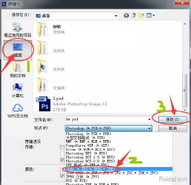 淘宝店铺标志是什么意思(13)