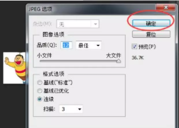 淘宝店铺标志是什么意思(15)