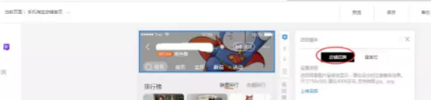 淘宝店铺标志是什么意思(21)