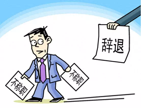 试用期三个月内被辞退怎么要求公司赔偿(1)