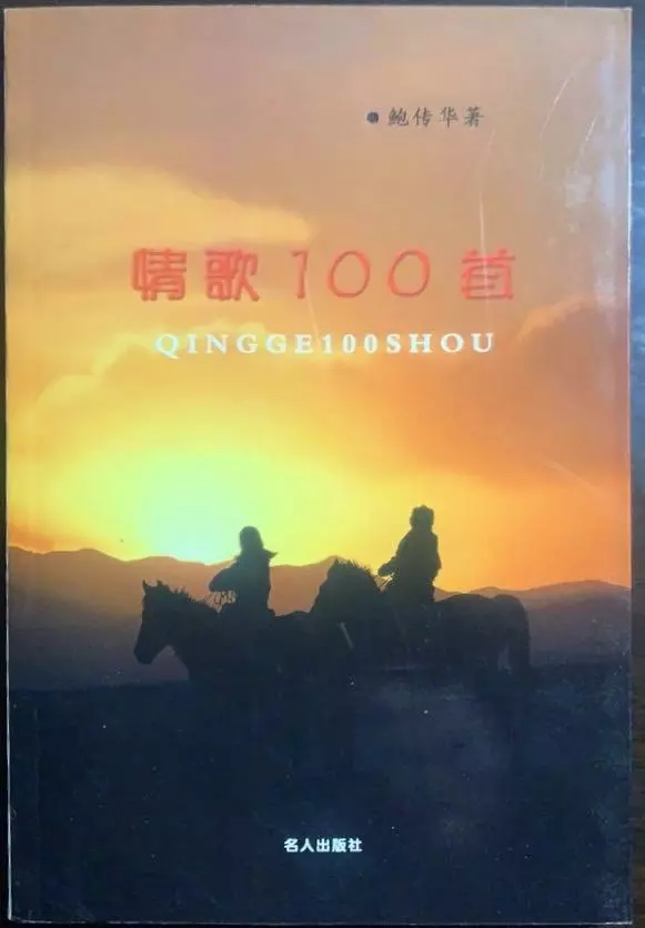 原生态唱法代表歌手有哪些(5)