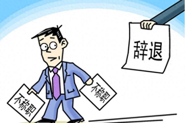 试用期三个月内被辞退怎么要求公司赔偿.