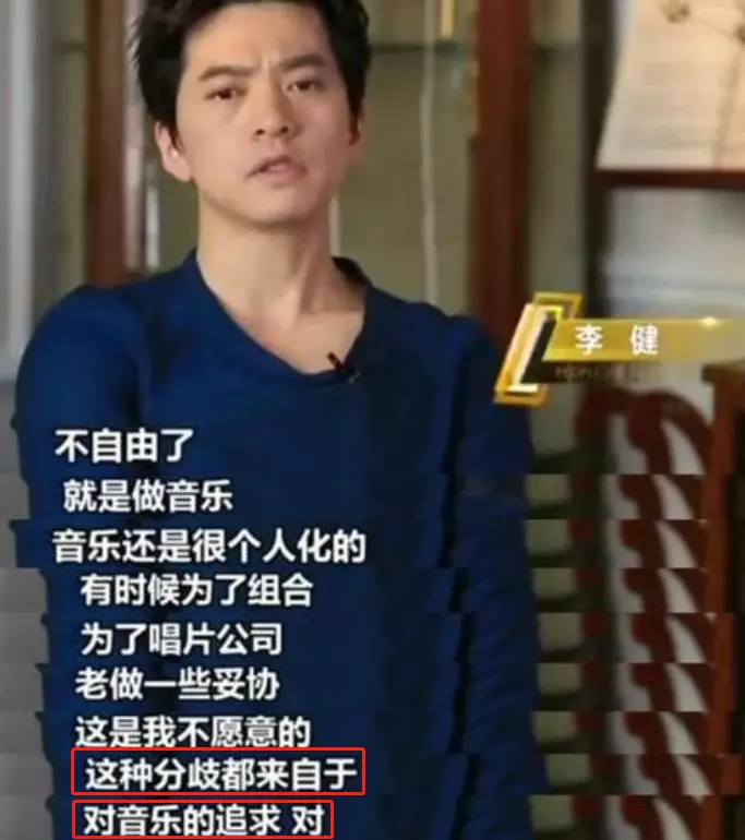 李健妻子是做什么的(21)