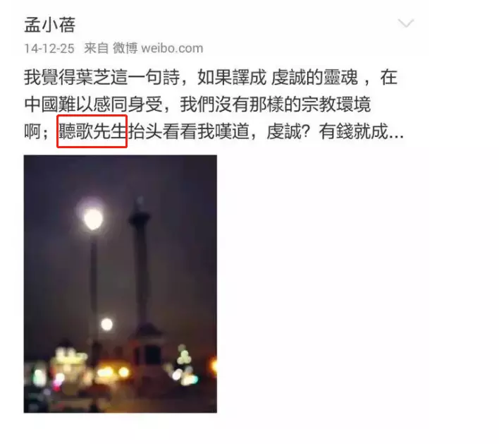 李健妻子是做什么的(33)