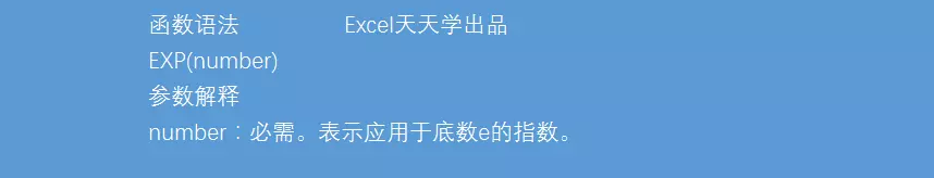 e的0次方是什么函数(3)