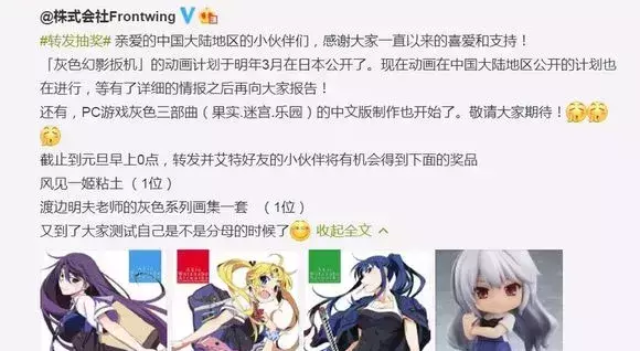 灰色三部曲哪部讲男主和姐姐小时候的故事(4)
