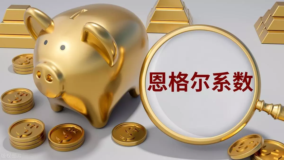 消费者收入属于什么因素(2)
