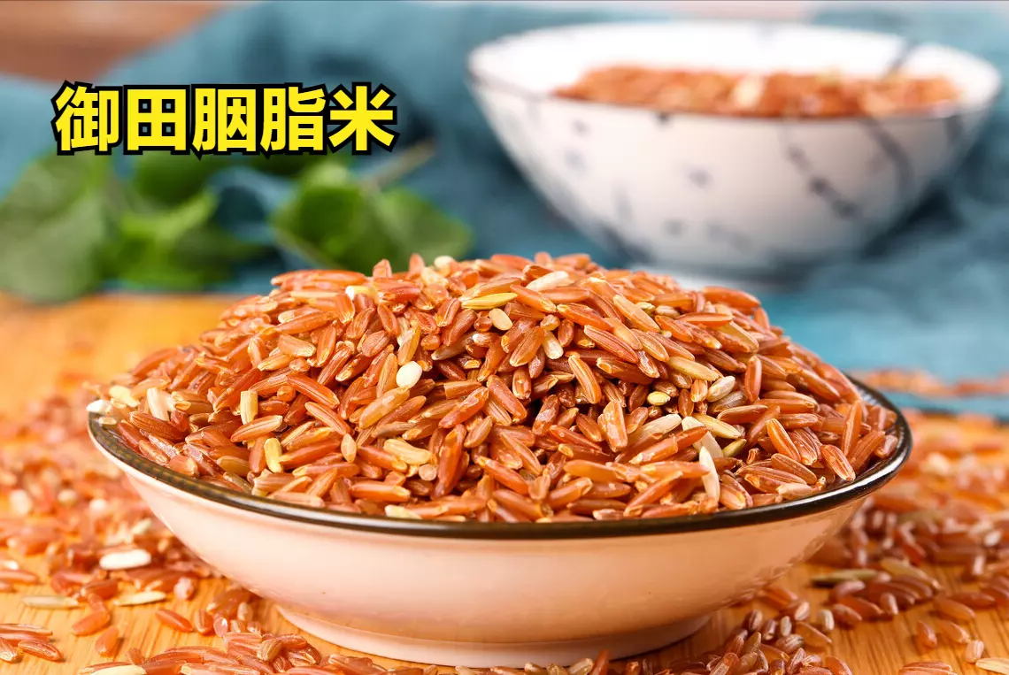 中国大米排名在哪里看(10)
