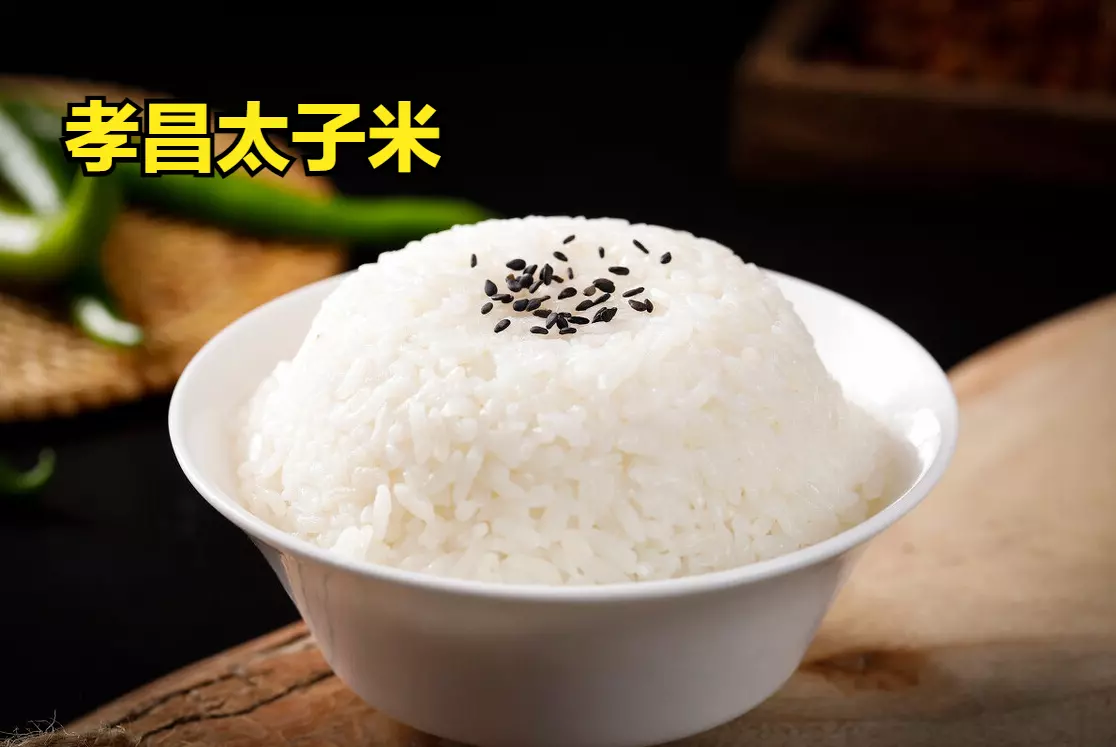 中国大米排名在哪里看(12)
