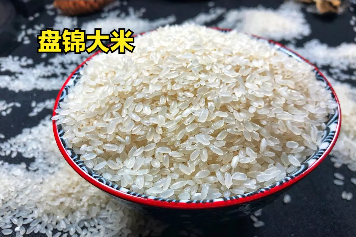 中国大米排名在哪里看(3)