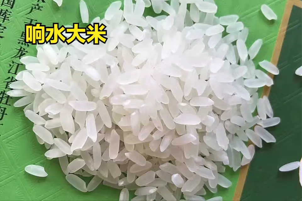 中国大米排名在哪里看(4)