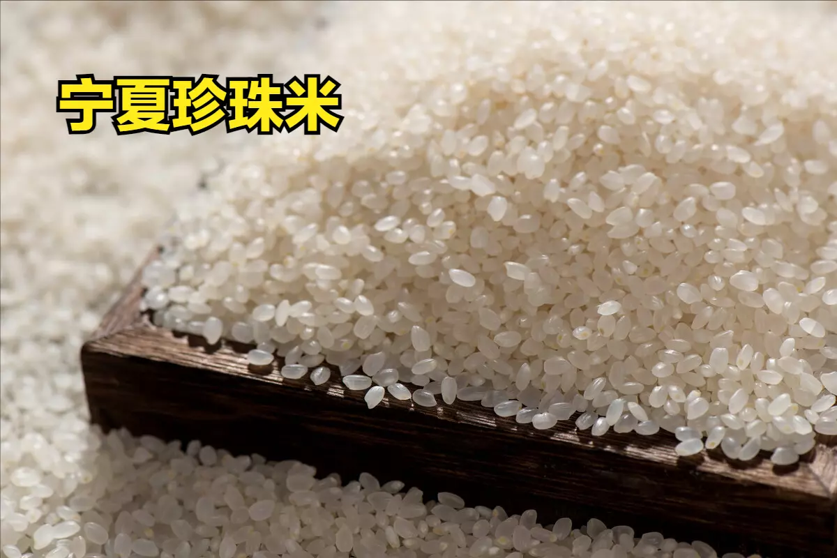 中国大米排名在哪里看(7)