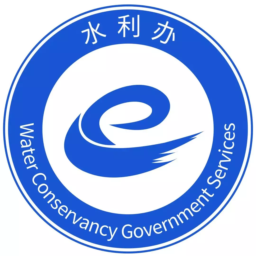 水利部政务服务平台个人证书查询(1)