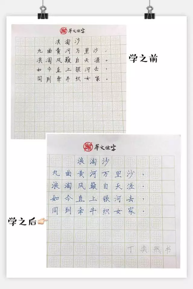 热的笔画顺序怎么写的顺字(10)