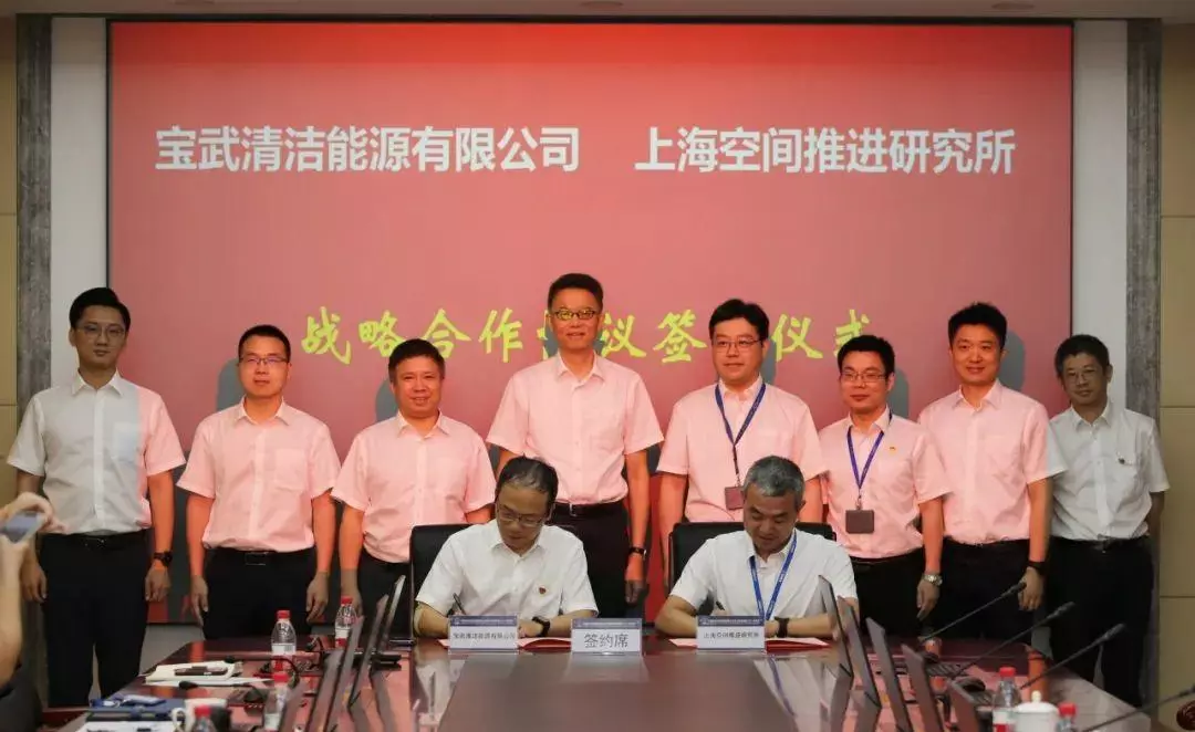 上海空间推进研究所属于什么级别(1)