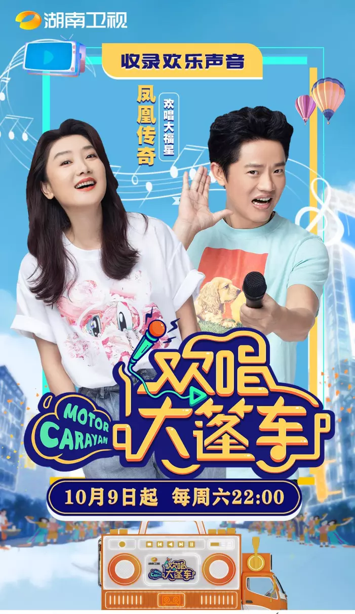 沙拉拉拉拉拉是什么歌(2)