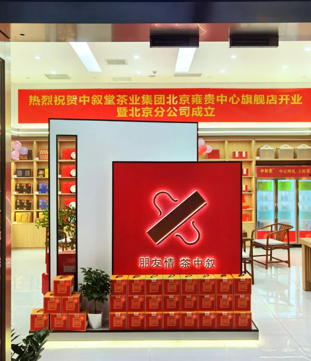 北京雍贵中心有哪些公司(1)