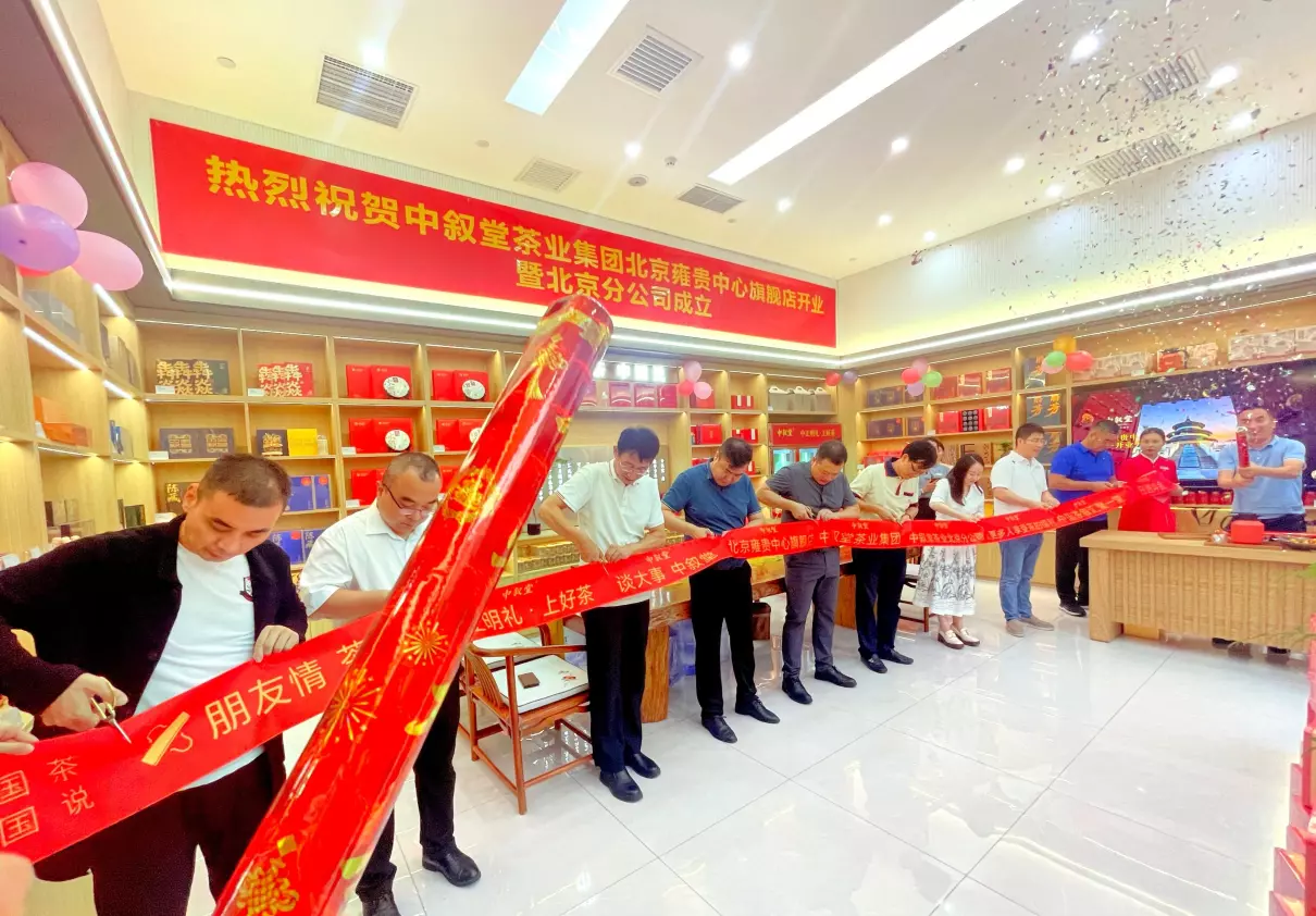 北京雍贵中心有哪些公司(2)