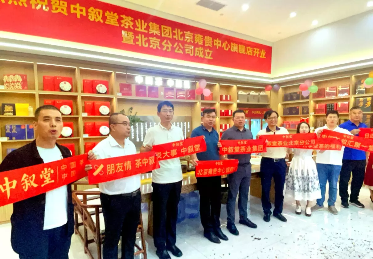 北京雍贵中心有哪些公司(3)