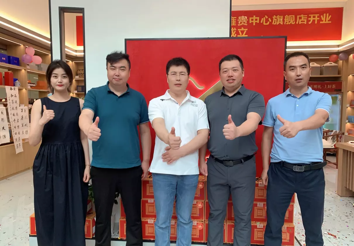 北京雍贵中心有哪些公司(4)