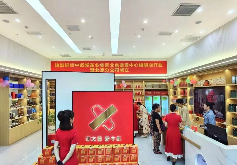 北京雍贵中心有哪些公司(5)