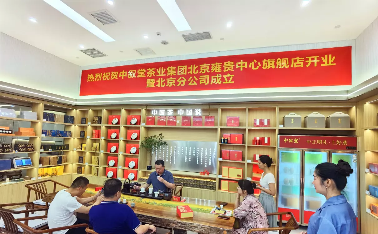 北京雍贵中心有哪些公司(6)