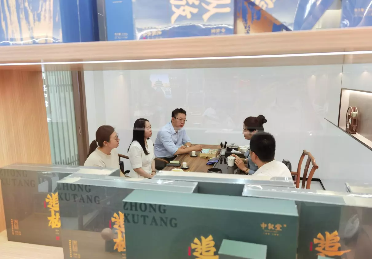 北京雍贵中心有哪些公司(7)