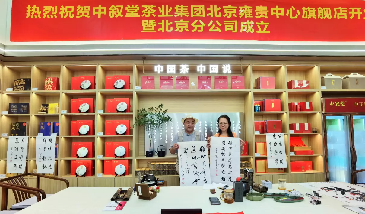 北京雍贵中心有哪些公司(9)